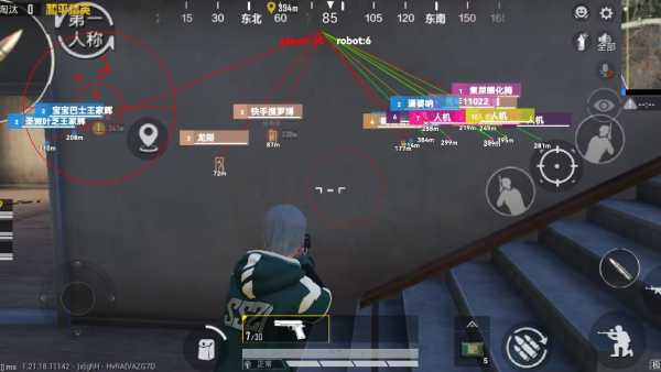 和平精英辅助【雷神/原小迪直装V1.4】稳定防封 人物透视 漏打自瞄 地铁逃生 锁死自瞄 物资显示 人物距离 组队显示