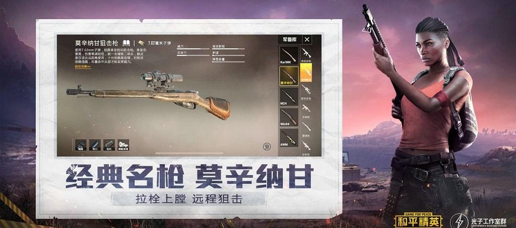 和平精英辅助【雷神/原小迪直装V1.4】稳定防封 人物透视 漏打自瞄 地铁逃生 锁死自瞄 物资显示 人物距离 组队显示