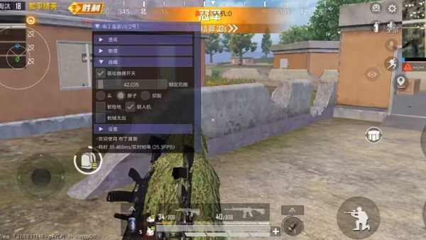 和平精英辅助《战神w》直装全网首发吃鸡吃到手软